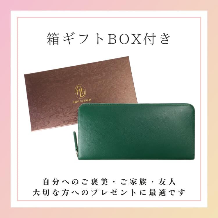 芦屋ダイヤモンド ＼16万円が93％OFF／ 財布 イタリア職人の誇りの縫製 