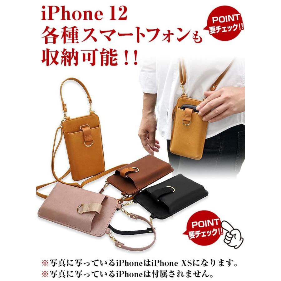 ★完売御礼★ヒモを引くだけでスマホがスッとでるスマホポシェット スマホポーチ ショルダーバッグ ミニ財布 メンズ レディース カバン 鞄 男女兼用｜ashiya-rutile｜03