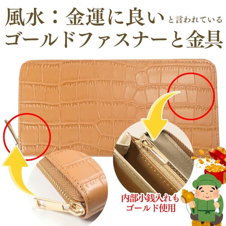 芦屋ダイヤモンド ＼8万円が90％OFF／ 財布 本牛革 ナイルクロコダイル 