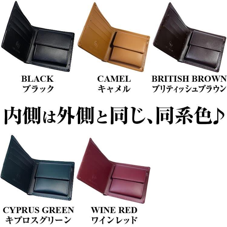 芦屋ダイヤモンド 売り尽くしセール 財布メンズ二つ折 財布レディース