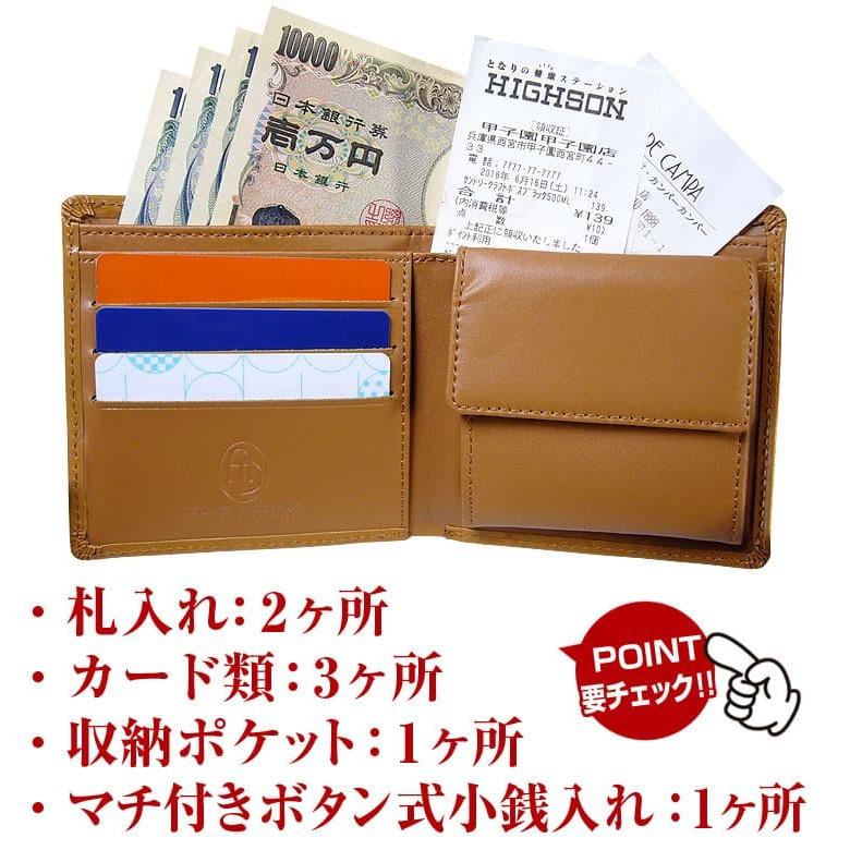 16日まで特価 14000円‼️ 【新品】馬革コードバン財布 芦屋ダイヤモンド 売り尽くしセール 財布メンズ二つ折 財布レディース