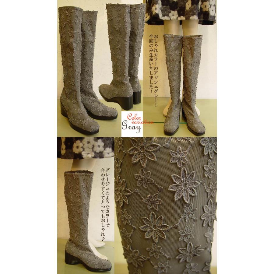 店長の工房 ストレッチレースブーツ 日本製 軽量660g 厚底