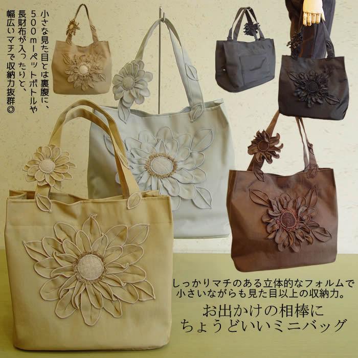 ベルパーチ Belpaci ひまわりナイロンバッグ 日本製 撥水 ２１０ｇ ナイロンバッグ セカンドバッグ 収納 レディース おしゃれ かわいい トート バッグ 芦屋スタイルモア 通販 Yahoo ショッピング