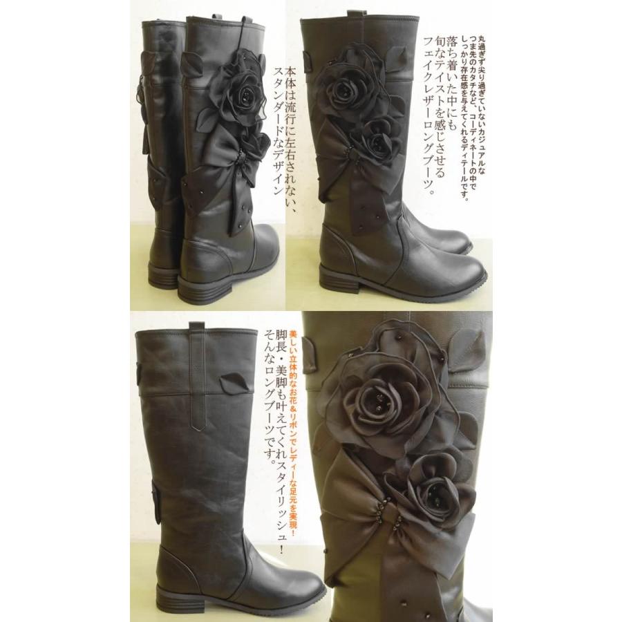 ベルパーチ Belpaci バラ リボンエンジニアロングブーツ ３ｅ エレガント ハーフブーツ エンジニアブーツ レザー ディース 美脚 可愛い ブーツ レザー 芦屋スタイルモア 通販 Yahoo ショッピング