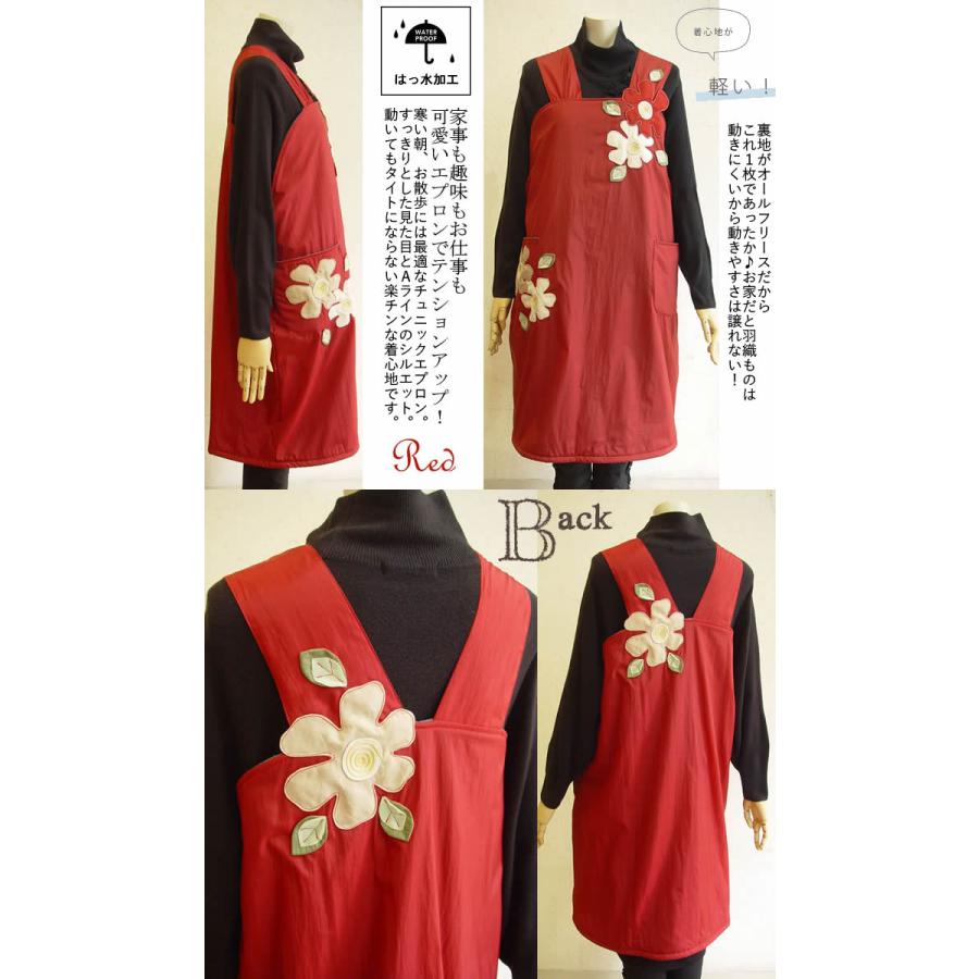 ベルパーチ Belpaci ライナー付きお花ナイロンエプロン 日本製 洗える