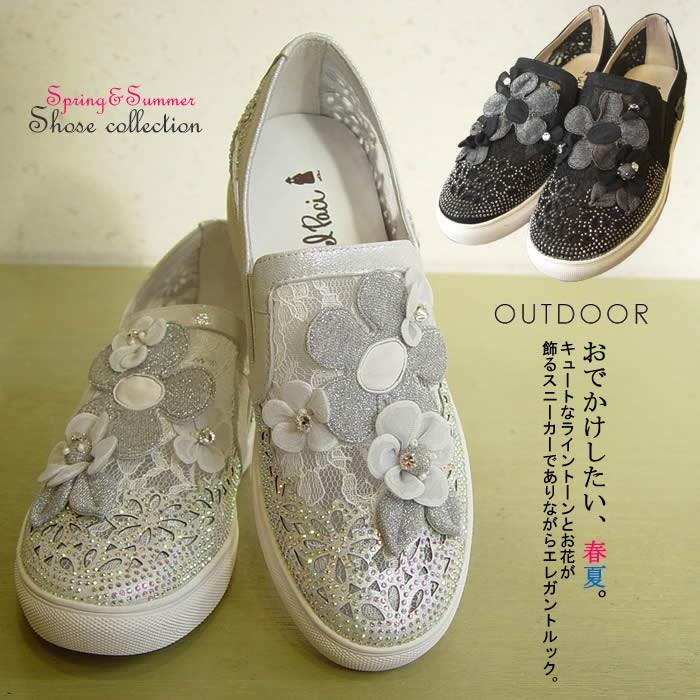 ベルパーチ Belpaci お花レースローファーシューズ３ｅ メッシュ ラメエナメル ラインストーン スニーカー レディース 通学 カジュアル かわいい 芦屋スタイルモア 通販 Yahoo ショッピング