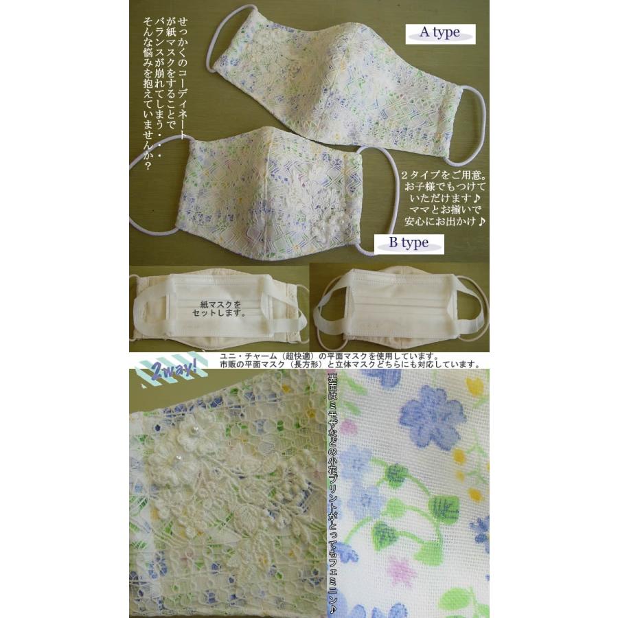 ボナ Bona 小花プリントダブルガーゼマスク 日本製 丸洗いｏｋ マスク 紙マスクカバー 子供用 大人用 マスク 使い捨て 可愛い マスク カバー ガーゼマスク 芦屋スタイルモア 通販 Yahoo ショッピング