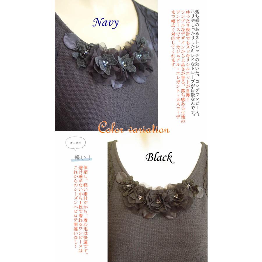 ベルパーチ Belpaci お花ふくれ織ロングワンピース 日本製 レディース チュニック ワンピ ノースリーブ ワンピース 切替 春夏 ワンピース ジャンバースカート 芦屋スタイルモア 通販 Yahoo ショッピング