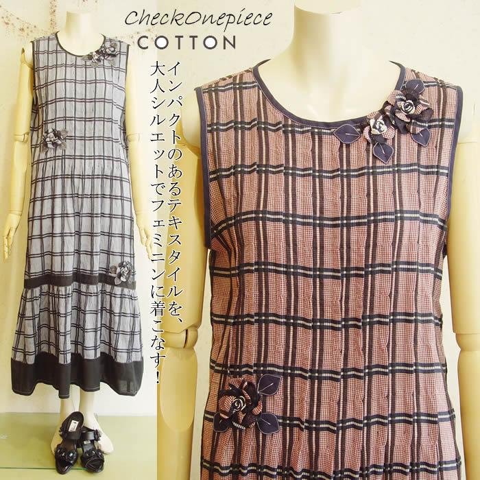 全国組立設置無料 ベルパーチ Belpaci お花ギンガムタックロングワンピース 洗える 日本製 綿 レディース チュニック ワンピ ノースリーブ ワンピース 切替 春夏 ワンピース 豪華 Www Doctor Plan Com