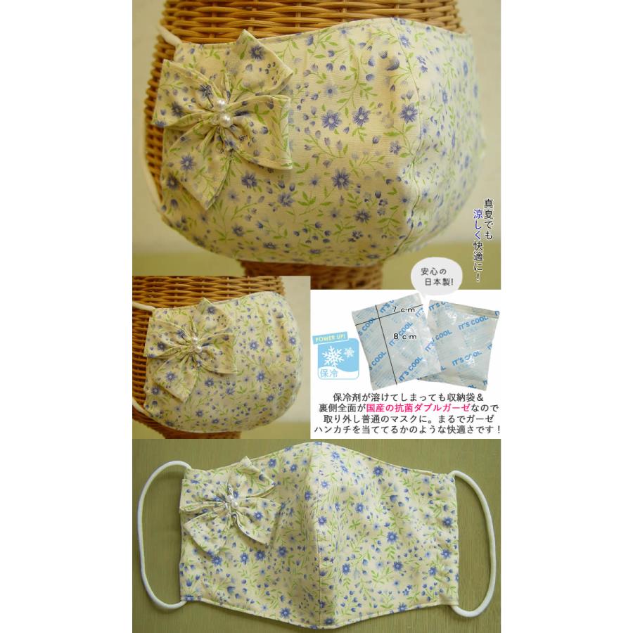 ボナ Bona 小花プリント保冷ガーゼマスク 洗える 日本製 綿１００ 夏用マスク おしゃれ 可愛い マスク 冷感 国産ガーゼ 抗菌ガーゼ 冷やし マスク 芦屋スタイルモア 通販 Yahoo ショッピング