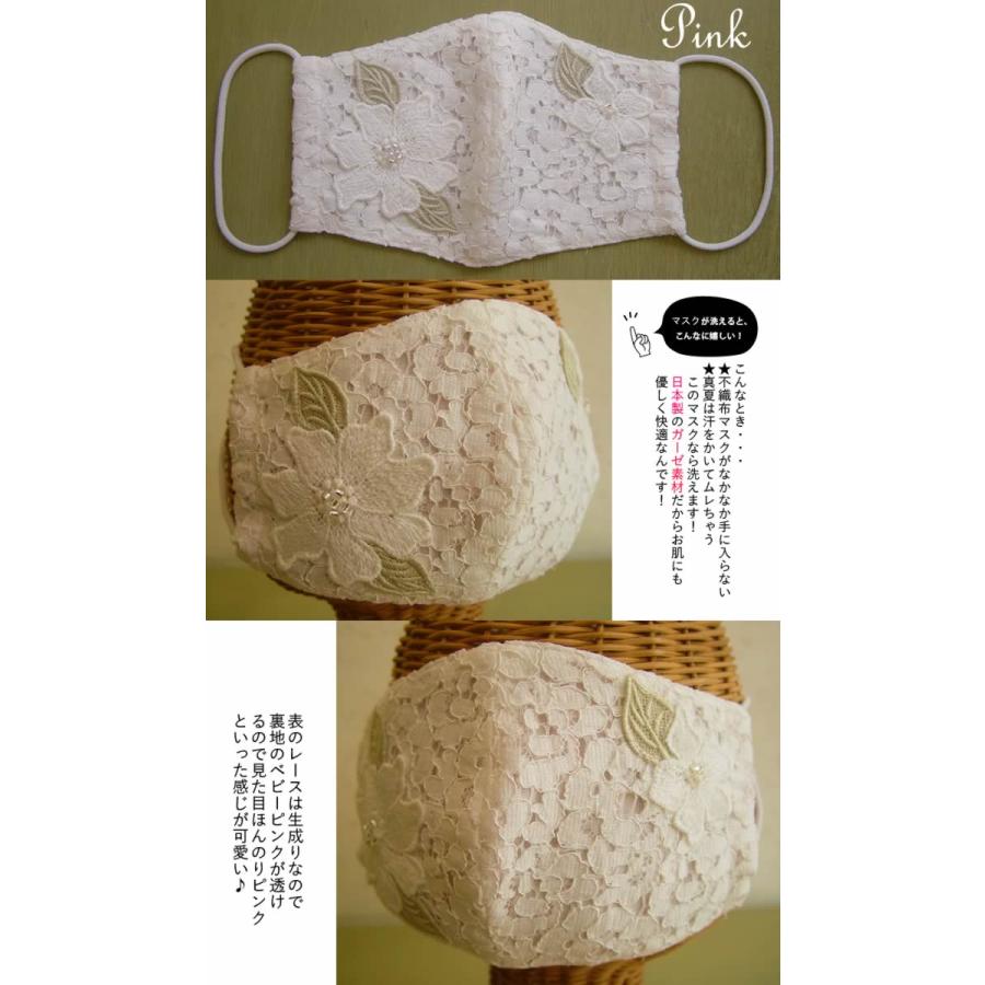 ベルパーチ Belpaci お花レース涼感 国産ガーゼマスク 洗える 日本製 夏マスク 綿１００ おしゃれ 可愛い マスク 国産ガーゼ マスクカバー 冷感 マスク 芦屋スタイルモア 通販 Yahoo ショッピング