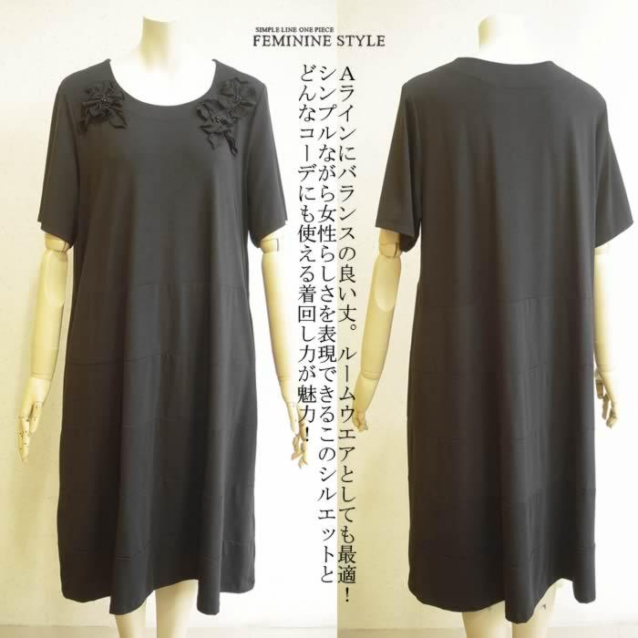 50 Off プリンチペッサ Princi Pessa お花ベア天竺ニット切替ワンピース 洗える 日本製 レディース チュニックワンピ プリント ワンピース 安いそれに目立つ Kuljic Com