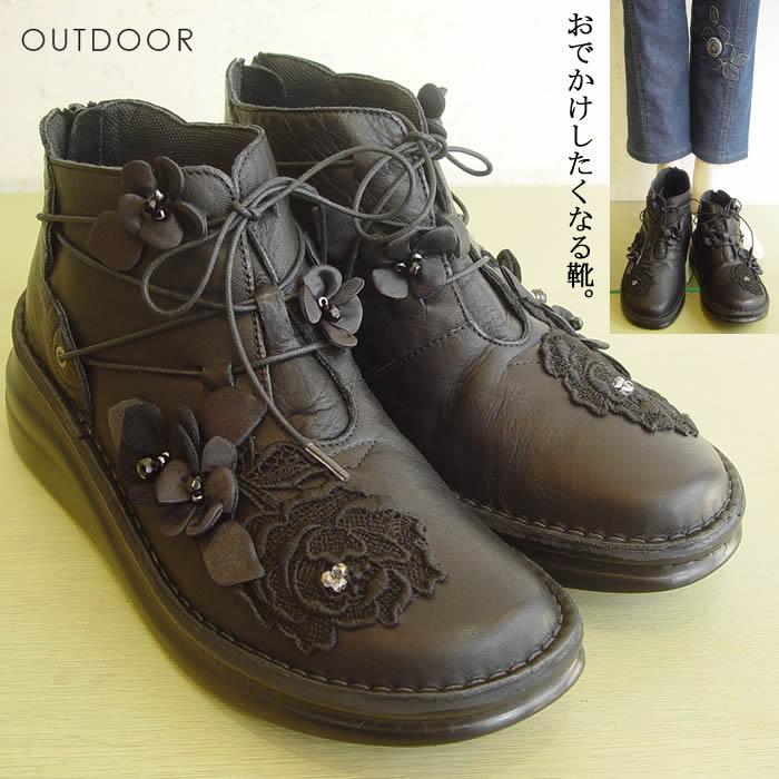 ベルパーチ Belpaci お花レザーショートブーツ ３ｅ 日本製 厚底 エレガント ハイカットブーツ ブーティー レザー ディース 美脚 可愛い ブーツ レザー 芦屋スタイルモア 通販 Yahoo ショッピング