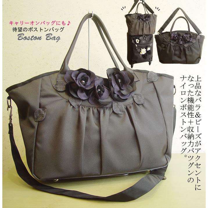ベルパーチ belpaci お花ナイロンボストン 日本製 レディース バッグ 