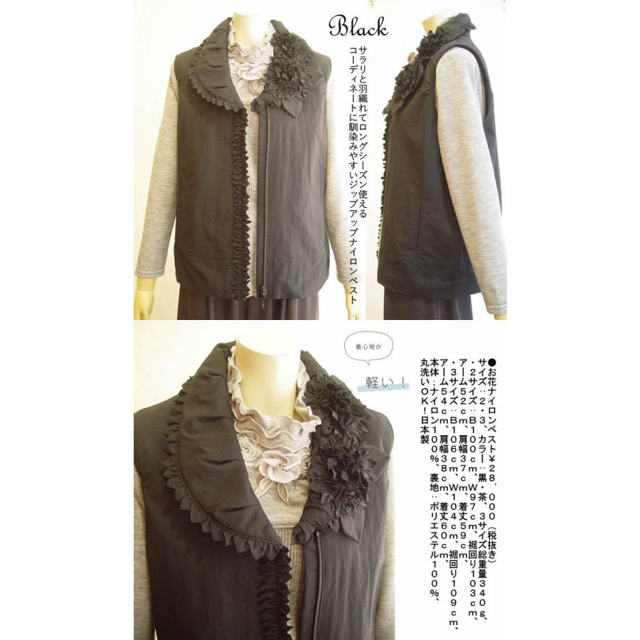 ベルパーチ Belpaci お花ナイロンベスト 日本製 洗える 撥水 ベスト ナイロン ジレ レディース セレブ アウター トップス レディース キレイめ 芦屋スタイルモア 通販 Yahoo ショッピング