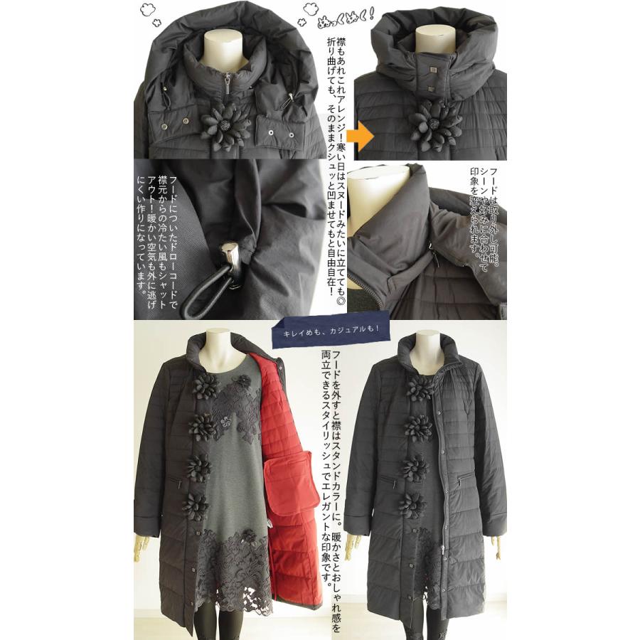 BelPaci ベルパーチダウン羽織り大きめサイズ