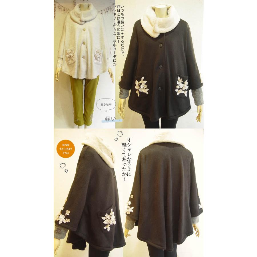 美品★CHANEL★COCO★シャギー★チュール★ポンチョ★ニット 1696097009.jpg?1665282086