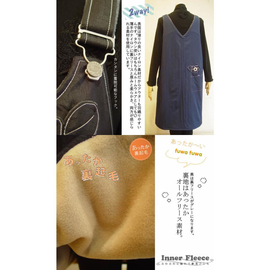 ベルパーチ Belpaci 裏フリースナイロンエプロンワンピ 日本製