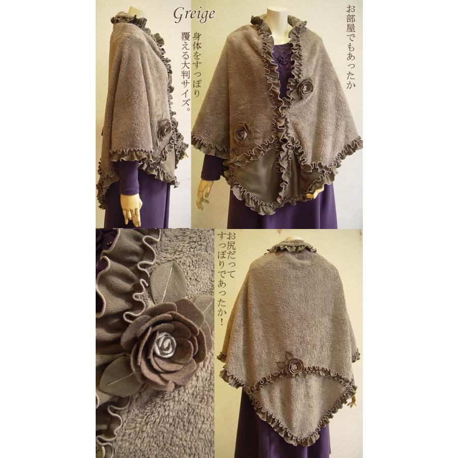 ベルパーチ Belpaci 三角ボアフリルショール 洗える 日本製 レディース