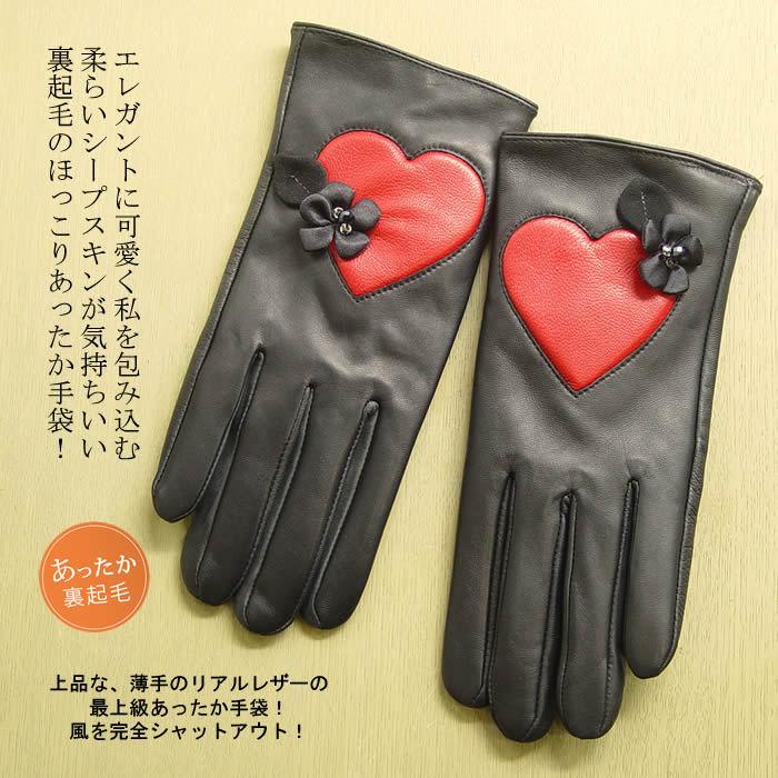 ベルパーチ Belpaci お花 ハートレザー手袋 日本製 洗える 手袋 ニット手袋 グローブ スマホ手袋 レース スマホ対応手袋 指あり 芦屋スタイルモア 通販 Yahoo ショッピング