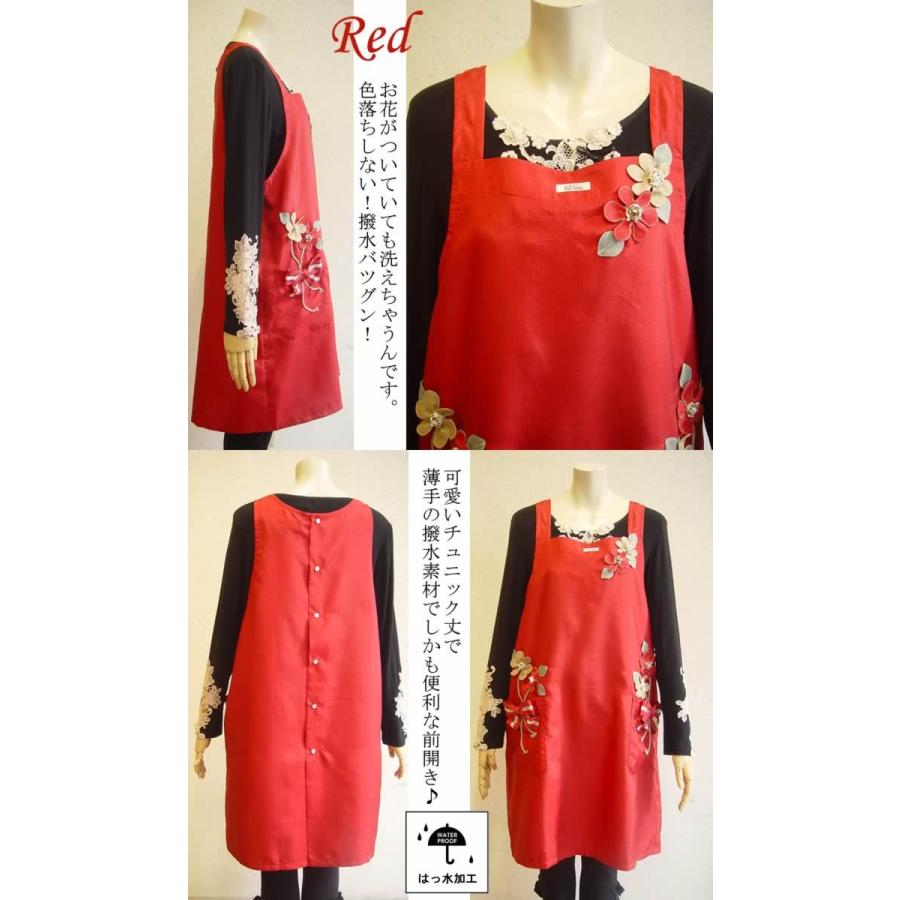 Bel Paci ベルパーチ エプロン ベルパーチ Belpaci デニム花ナイロンエプロン 日本製 洗える