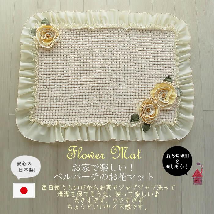 ベルパーチ マット - 通販 - metalgypsum.com.br