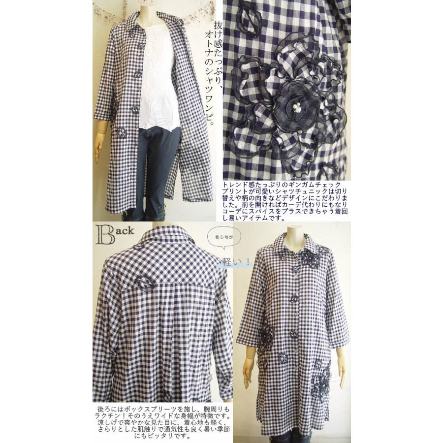 ベルパーチ Belpaci ギンガムチェックシャツチュニック 綿 日本製 洗える レディース 長袖 ワンピ ワンピース 切替 春 夏 シャツ チュニック ワンピ チュニック 芦屋スタイルモア 通販 Yahoo ショッピング