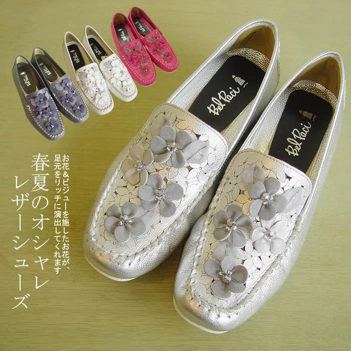 ベルパーチ Belpaci お花レザーインヒールシューズ ３Ｅ 厚底