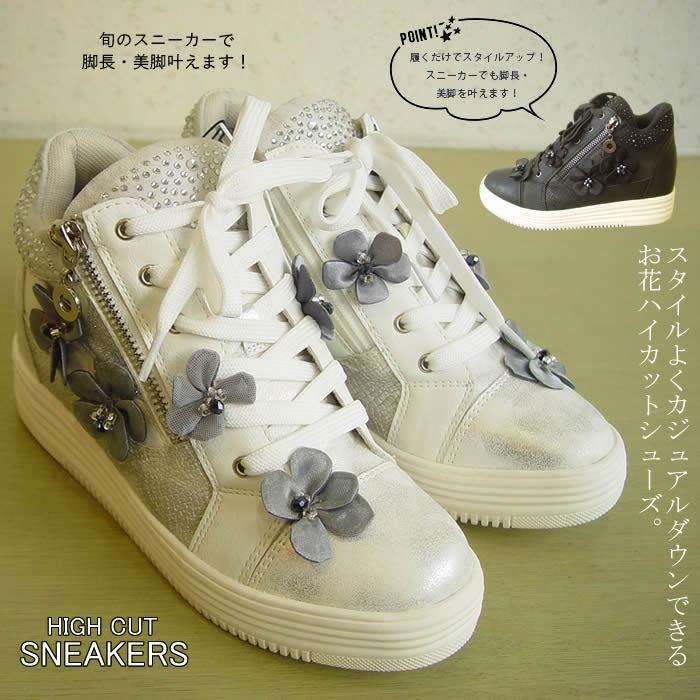 ベルパーチ Belpaci お花ハイカットスニーカー 日本製 ベルパーチ Belpaci お花ハイカットスニーカー 日本製