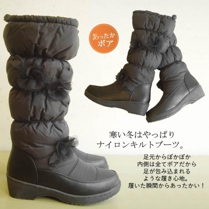 安い ストア通販 ベルパーチ Belpaci お花キルト裏ボアロングブーツ ３ｅ 撥水 エレガント ハーフブーツ ボアブーツ レザー ディース 美脚 可愛い スノーブーツ 激安通販サイト Www Superavila Com