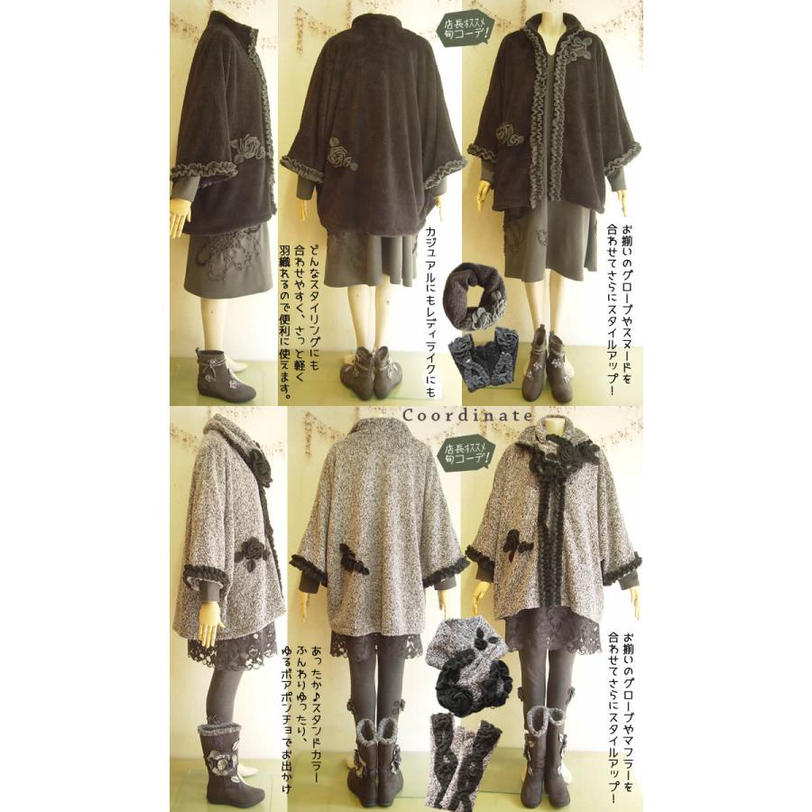 non non dorl 総レース ケープ カーディガン フリル ポンチョ
