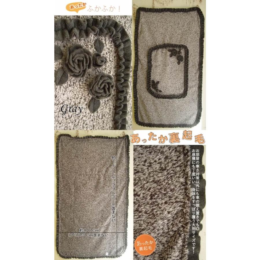 ベルパーチ Belpaci お花＆フリルボアフリルブランケット 洗える 日本  