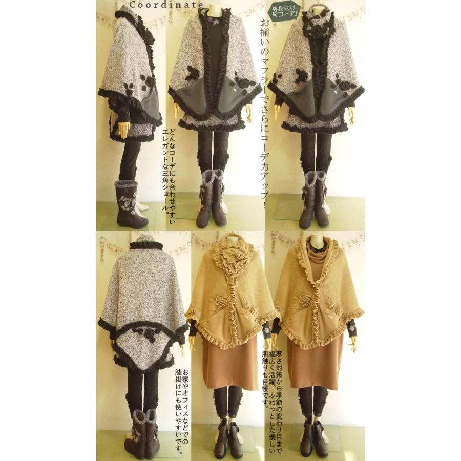 ベルパーチ Belpaci お花＆フリルボア三角ショール 洗える 日本