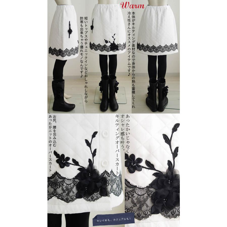 ベルパーチ Belpaci お花キルトオーバースカート 日本製 洗える