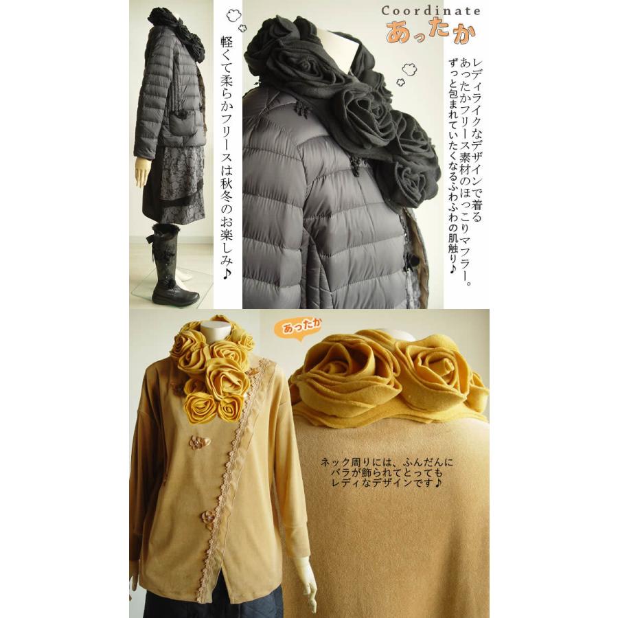 アミティエお花チュニック3サイズ値下げしません。アミティエのマフラーつけます アミティエお花チュニック3サイズ値下げしません。アミティエの