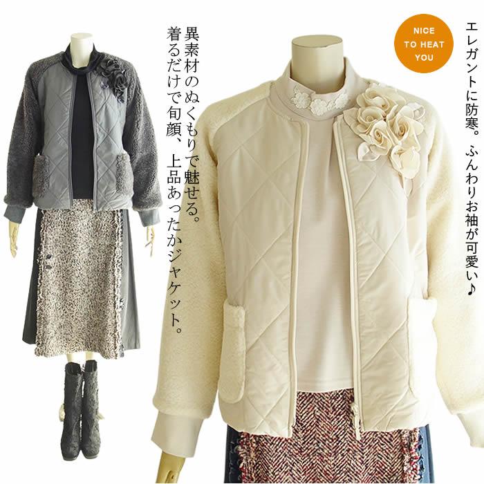 ベルパーチ Belpaci キルト ボアニットジャケット 日本製 レディース おしゃれ 暖かいコート 中綿コート 春 秋 冬 大きいサイズ アウター 人気大割引