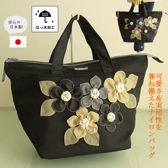 ベルパーチ belpaci 5つ花ナイロントートバッグ 230g軽い 日本製 
