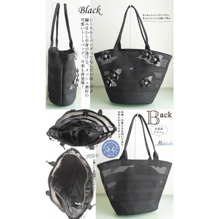 ベルパーチ belpaci ビーズ花メッシュバッグ 日本製 295g 春夏