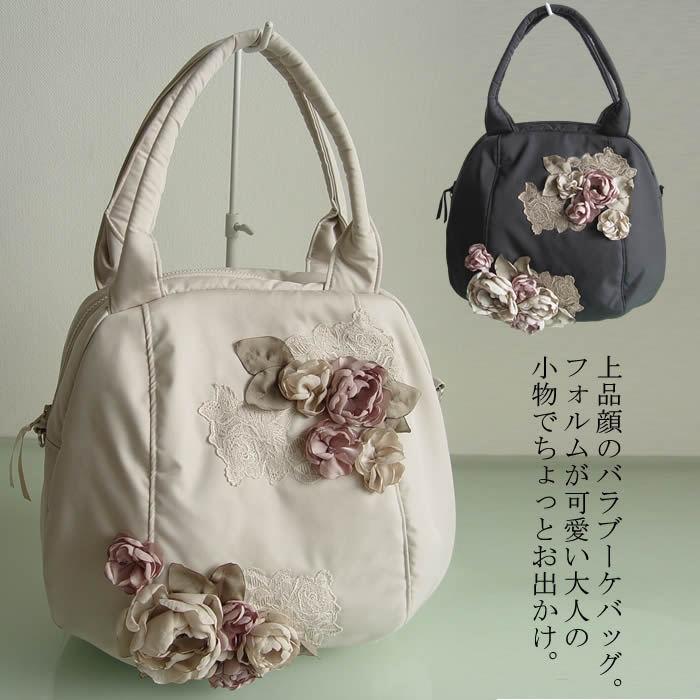 お買得　美品　amitie アミティエ　バラ飾り　トートバック　軽い お買得 美品 amitie アミティエ バラ飾り トートバック 軽い