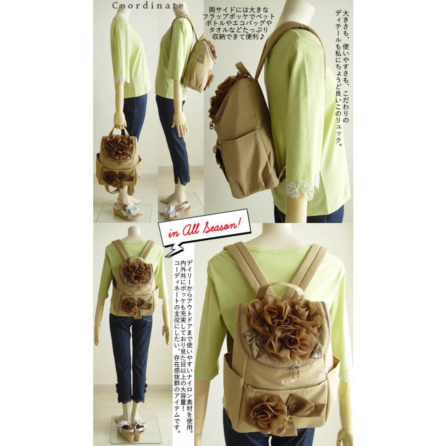 ベルパーチ belpaci バラブーケナイロンリュック 307g 日本製