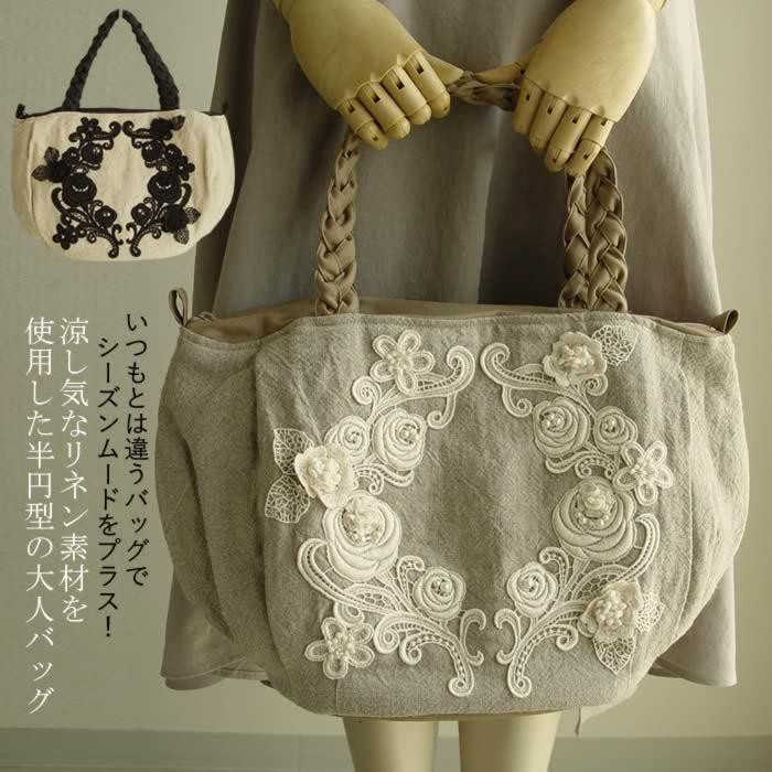 アミティエ amitie バラレースリネンタックバッグ 日本製 撥水 
