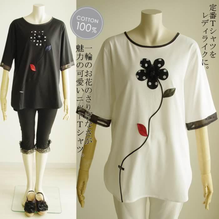 ベルパーチ Belpaci ドット花ニットＴシャツ 綿１００％  洗える 日本製 レディース プルオバー 春 夏 大きいサイズ Ｔシャツ
