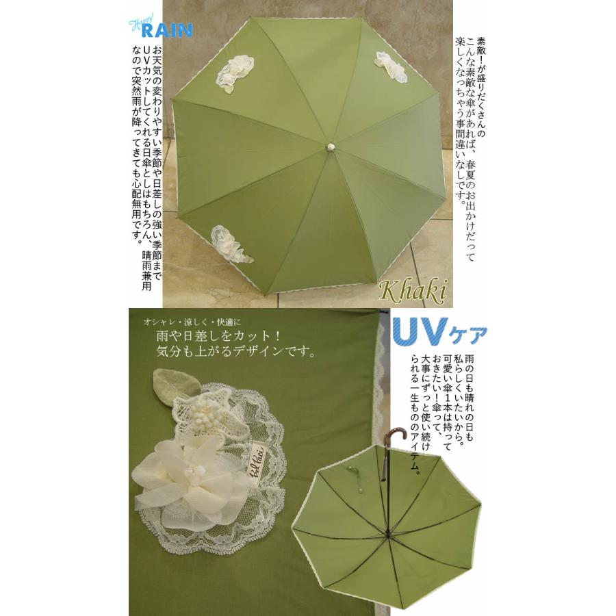 ベルパーチ Belpaci お花レース晴雨兼用UV折りたたみ傘 285g