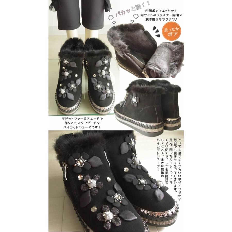ベルパーチ　花装飾付き黒ハイカットレインシューズ　L ベルパーチ 花装飾付き黒ハイカットレインシューズ L