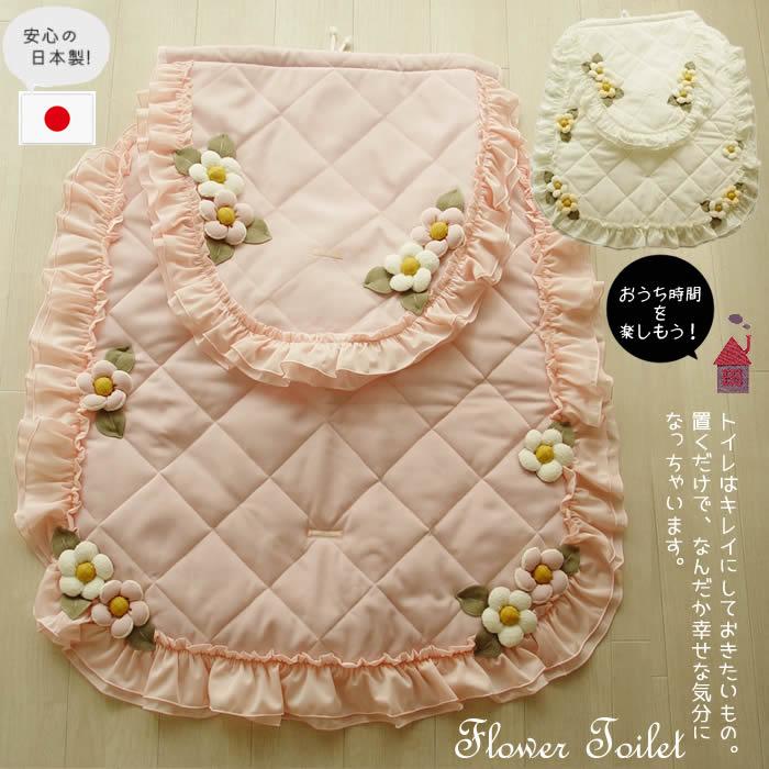 ベルパーチ Belpaci お花トイレタリーセット(フタカバー ベルパーチ Belpaci お花トイレタリーセット(フタカバー