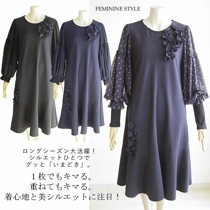 ベルパーチ Belpaci お花＆レースストレッチ切替フレアーワンピース  