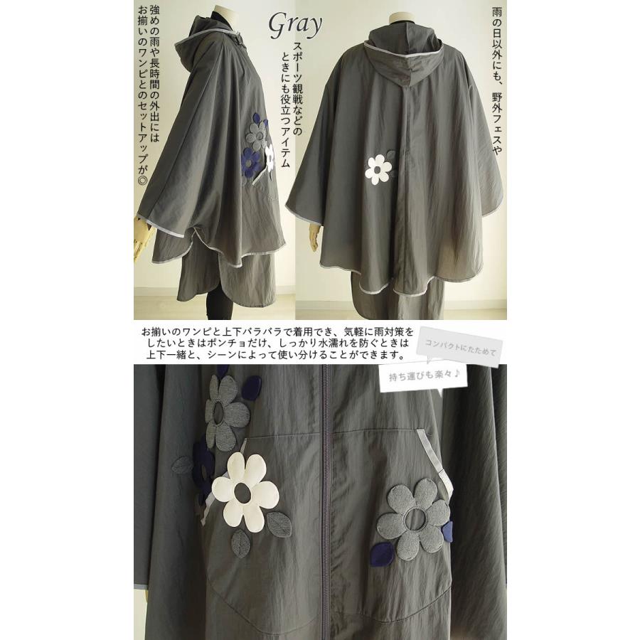 ベルパーチ Belpaci お花ナイロンポンチョ 日本製 洗える レディース
