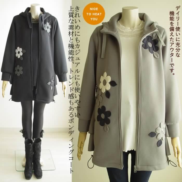 ベルパーチ Belpaci お花ボンディングストレッチコート 日本製