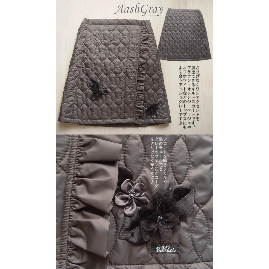 新品】すき花 多部未華子さん着用☆ダブルワイドベルト キルトラップ 