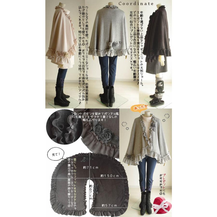 Belpaci ベルパーチバラシャギーニット大判ショール ピンク洗える新品未使用 ベルパーチ Belpaci バラシャギーニット大判ショール 洗える